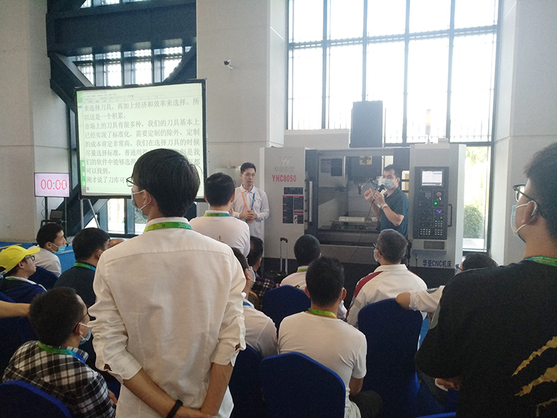 2020全國殘疾人崗位精英職業(yè)技能競(jìng)賽3.jpg 2020全國殘疾人崗位精英職業(yè)技能競(jìng)賽3.jpg